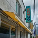 수택천로 이미지