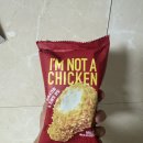 CU신상 아이스크림 아임낫어치킨 맛있네
