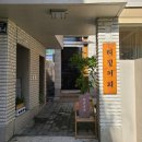 문현2치안센터 이미지