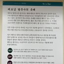 라이옥베트남쌀국수 김해직영점 이미지