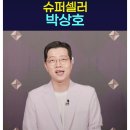 한보슈퍼 네이버블로그