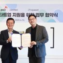 삼일세무회계 파이낸셜뉴스