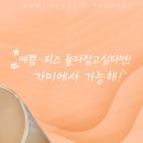 가미성형외과의원 이미지