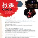 온고지신 이미지