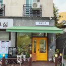 듀베이크