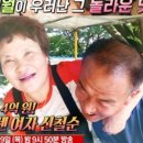 서민메기매운탕 이미지