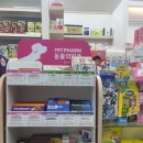 재영약국 이미지