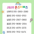 신제주초등학교 이미지