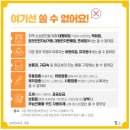 오케이안경마트 이미지