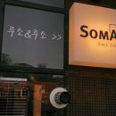 가을카페 - 미추홀구 석정로 437 | 가을카페
