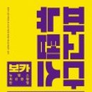 뉴파고다 이미지