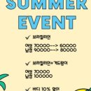 글로시 왁싱&뷰티