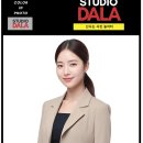 스튜디오달라 이미지