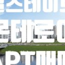 힐스테이트기흥공인중개사사무소 이미지