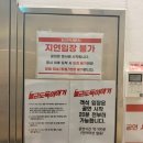 연극 늘근도둑이야기 | 대학로 연극 늘근도둑이야기 관람 후기