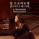 걸작 오페라 한국경제TV