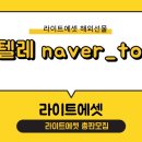 미리에셋