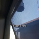 주식회사 블루환경