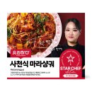 밤에 무지개를 보면 행복이 찾아온다고 알려져 있단다