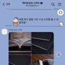루이비스 문정점 + 에이준포토그라피 본식스냅 계약 후기✍️