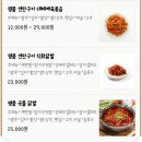 돈믈리에 이미지