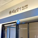 약손명가에스테틱(인천검단신도시점)