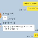 온유농장 이미지