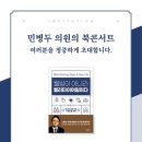 웰빙의원 이미지