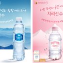 아워홈울산