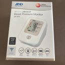 스마트메디칼 | A&amp;D메디칼 혈압, 집에서 편하게 재고 관리해요