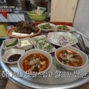 제일숯불구이 이미지