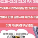 스트라이크존사상구장 - 1149 | 스트라이크존사상구장