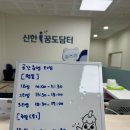 샘마루초등학교 | 원주 아기랑 실내 가볼만한곳 공동육아나눔터 2호점 기업도시점 17개월 아기 후기