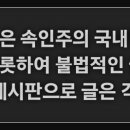 나트랑 파칭코 게임장 찾아 삼만리... 이미지
