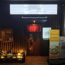 이치류 마린시티점 티스토리