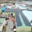 이에스 태양광발전소 이미지