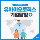 (유)이음산업 이미지