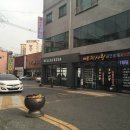 경상북도 안동시 옥동행정복지센터 이미지