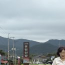 운림목재 - 장흥군 | 운림목재
