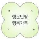 비즈테크온 네이버블로그