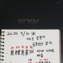 오샤베리 일본어 이미지