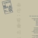 다락 소극장 이미지