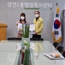 이레기프트