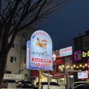 바라던바다대게&새우 이미지