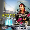 삼학도크루즈 이미지