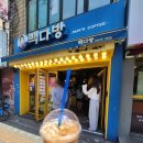 빽다방 한국경제