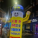 54번가