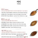 타즈마할에베레스트커리월드