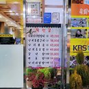 푸라닭 경남사천점 | 22년 2월 목포에서 진도까지 남해죽림어촌체험마을 조개잡이 갯벌체험 숙소 맛집 포함