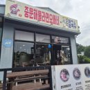 중문해물라면오빠네 | 제주 중문해물라면오빠네 문어해물라면 전복치즈밥 솔직후기